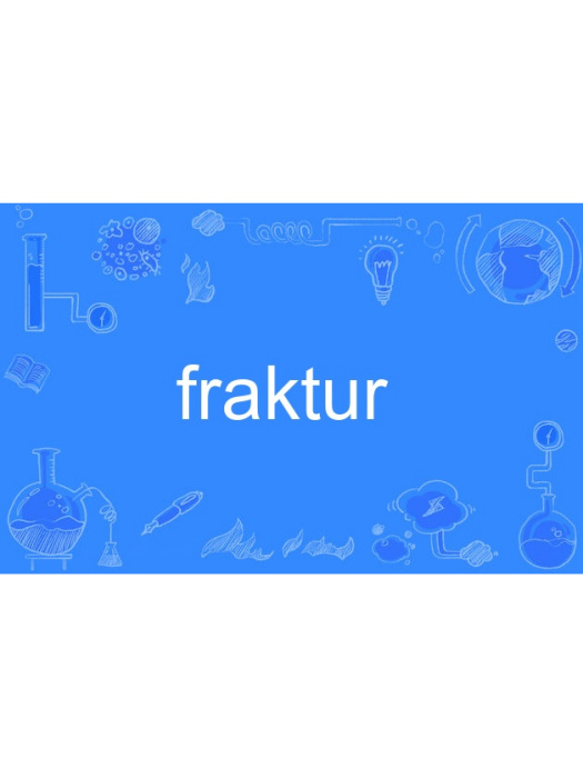 fraktur fraktur