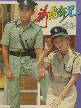 司徒錦源 司徒錦源