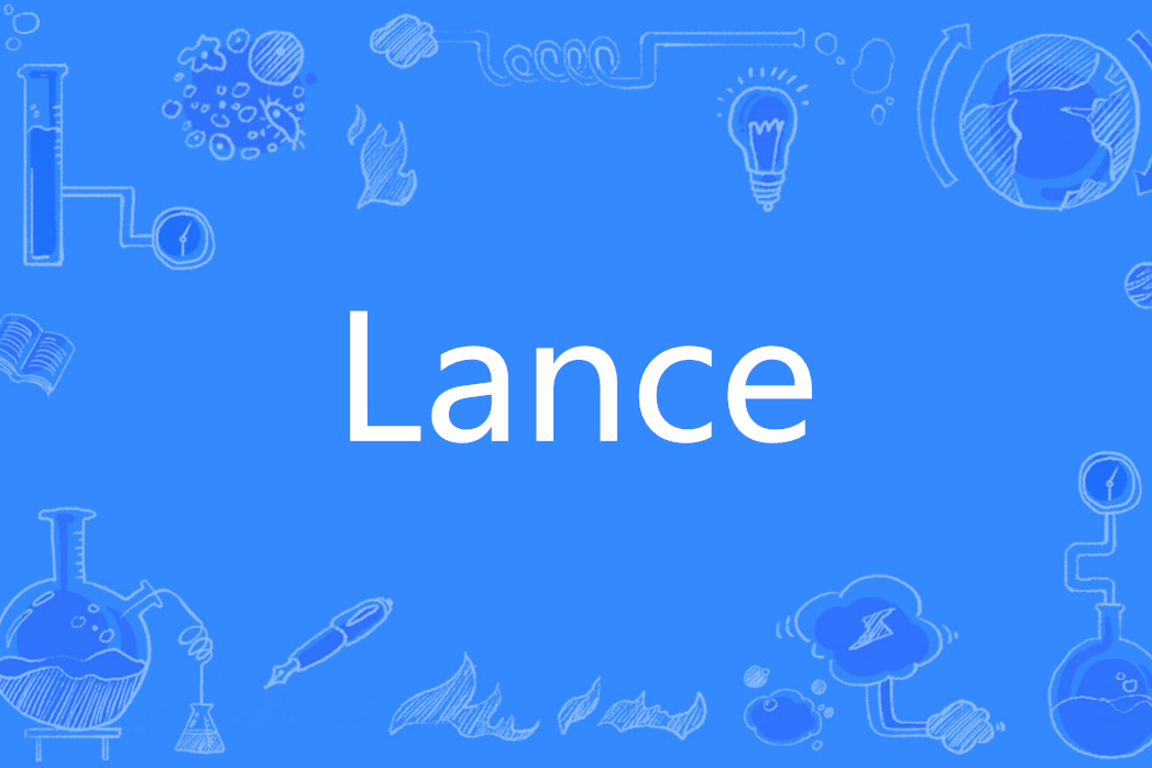 Lance(英文單詞) Lance(英文單詞)