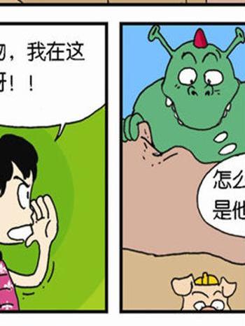 動物可笑堂46 動物可笑堂46