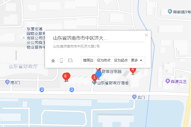 濟大路1號 濟大路1號