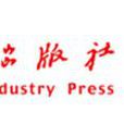 新時代出版社 新時代出版社