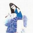 藍這個顏色 藍這個顏色