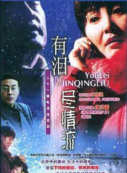 於榮光 於榮光