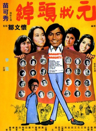 元奎 元奎