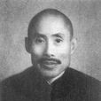 姚國美 姚國美