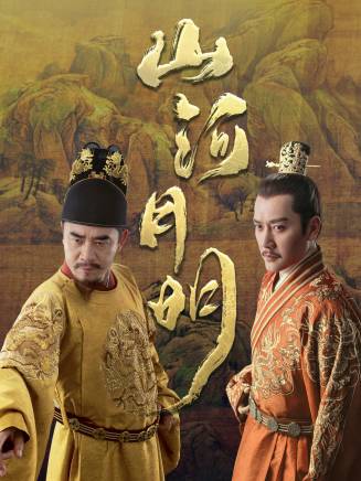 王初伊 王初伊