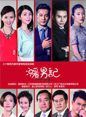 劉庭羽(劉岑(內地演員)) 劉庭羽(劉岑(內地演員))