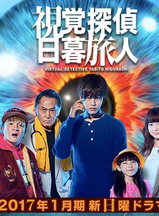 高橋瑪莉潤 高橋瑪莉潤
