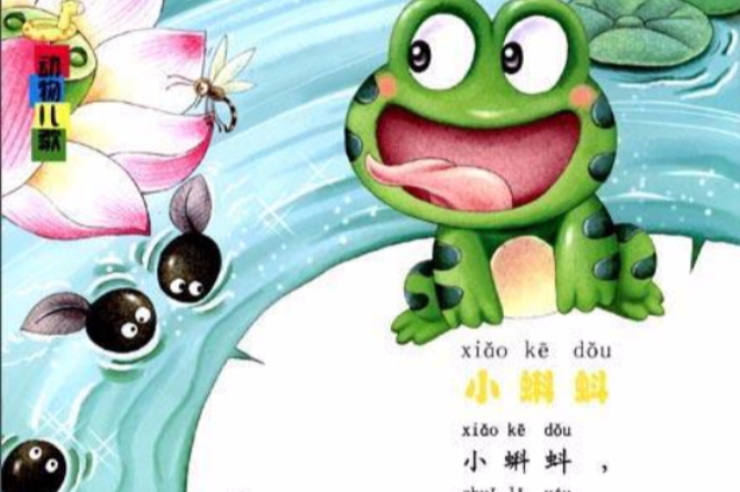 寶寶啟蒙 寶寶啟蒙