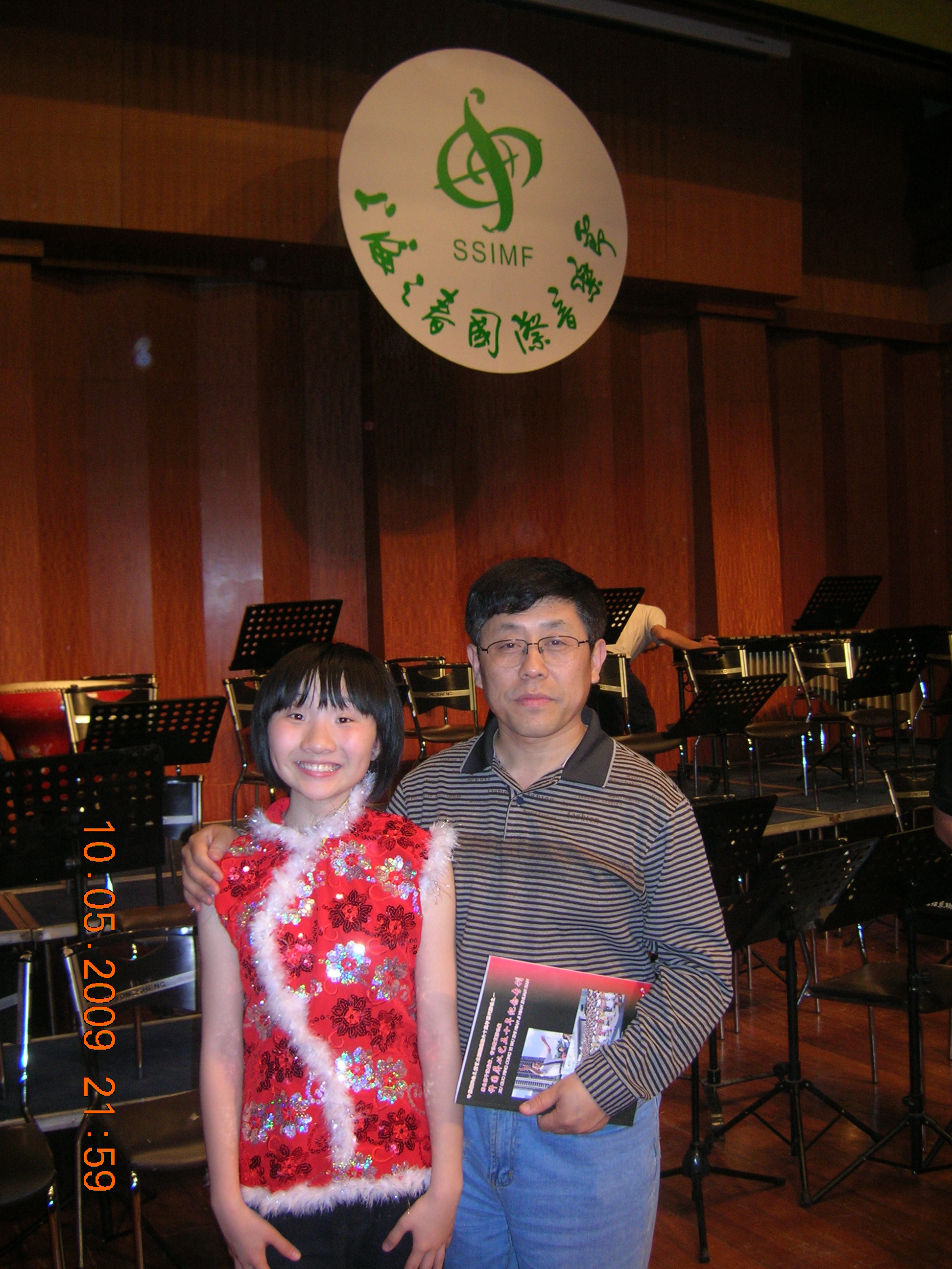 與馬迪老師在2009上海之春藝術節上的合影