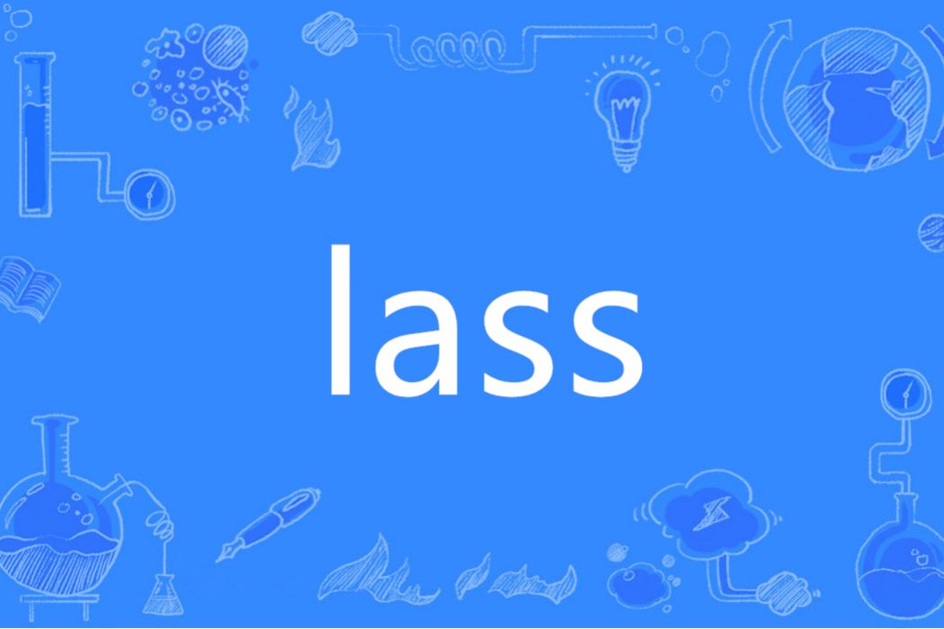 lass(英語單詞)