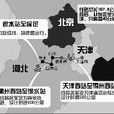 霸徐鐵路 霸徐鐵路