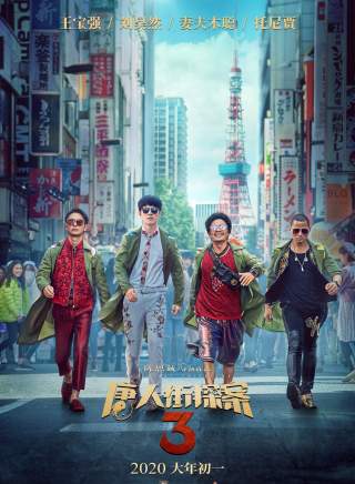 李明軒(演員)