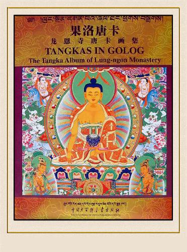 神秘的藏族佛教文化——龍恩寺唐卡畫