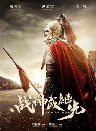 王菁(中國內地男演員) 王菁(中國內地男演員)