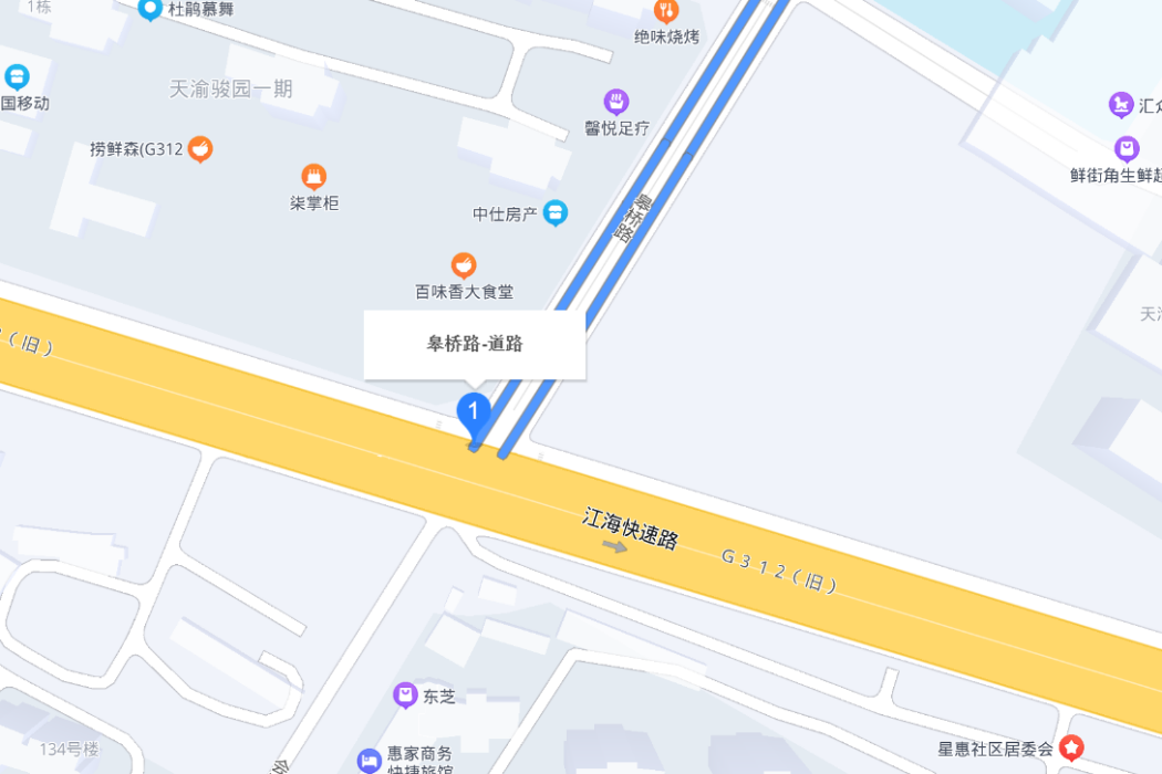 皋橋路 皋橋路