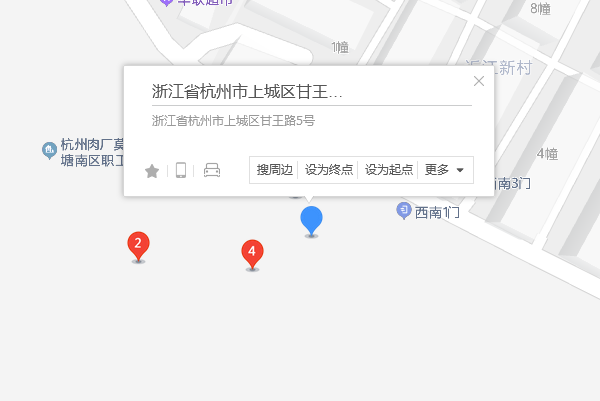 甘王路5號 甘王路5號