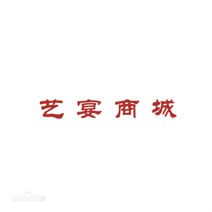 藝宴商城 藝宴商城
