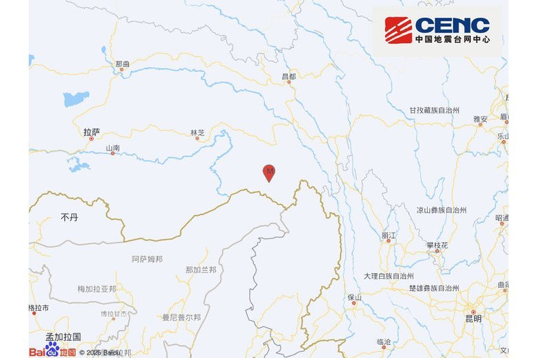 2·27察隅地震 2·27察隅地震
