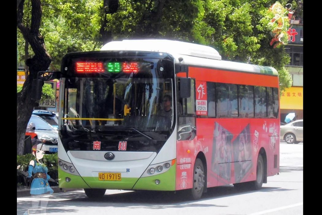 汕頭公交59路 汕頭公交59路