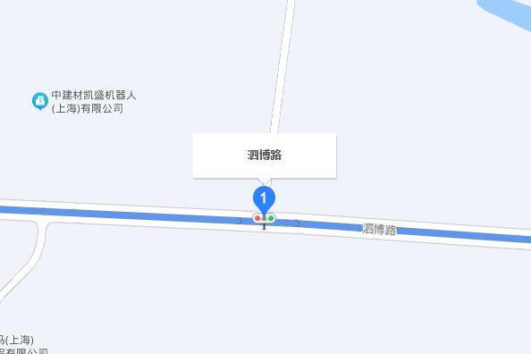 泗博路 泗博路