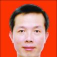 許國華(廈門市市場監督管理局黨組書記、局長) 許國華(廈門市市場監督管理局黨組書記、局長)