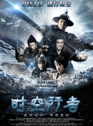 王寶強 王寶強