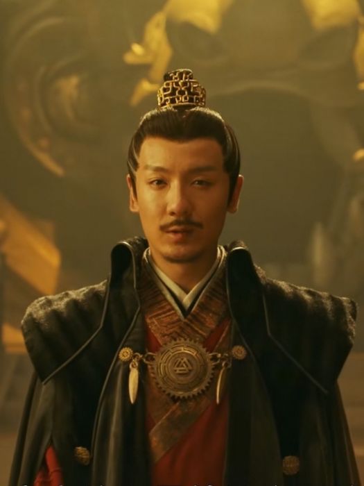 公輸祁 公輸祁