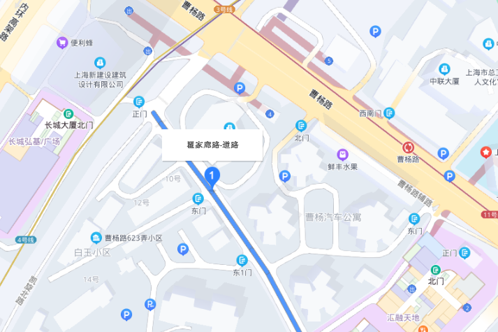 瞿家廊路 瞿家廊路