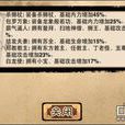 凝血神爪(金庸武俠小說《鹿鼎記》中的武功) 凝血神爪(金庸武俠小說《鹿鼎記》中的武功)
