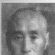 王智(雲南省人大常委會農業工作委員會原副主任)