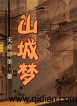 蔡君茹(六月(藝人六月)) 蔡君茹(六月(藝人六月))
