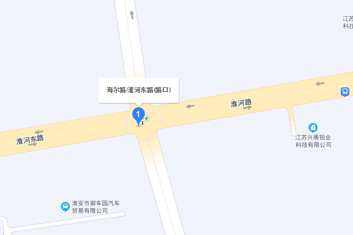 海爾路(中國江蘇省淮安市境內道路) 海爾路(中國江蘇省淮安市境內道路)