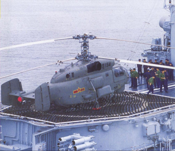 卡-28艦載直升機停在艦上