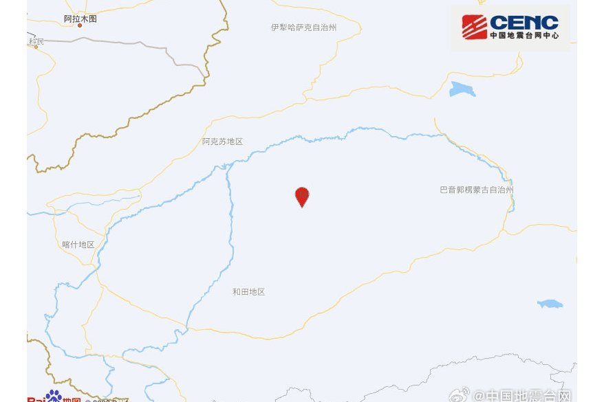 10·30沙雅地震 10·30沙雅地震