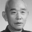 趙國強(.前中共哈爾濱市委副書記)