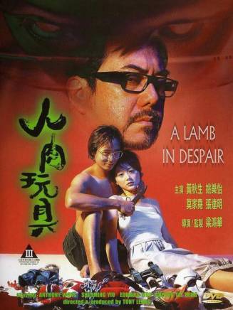 黃秋生(中國香港男演員) 黃秋生(中國香港男演員)