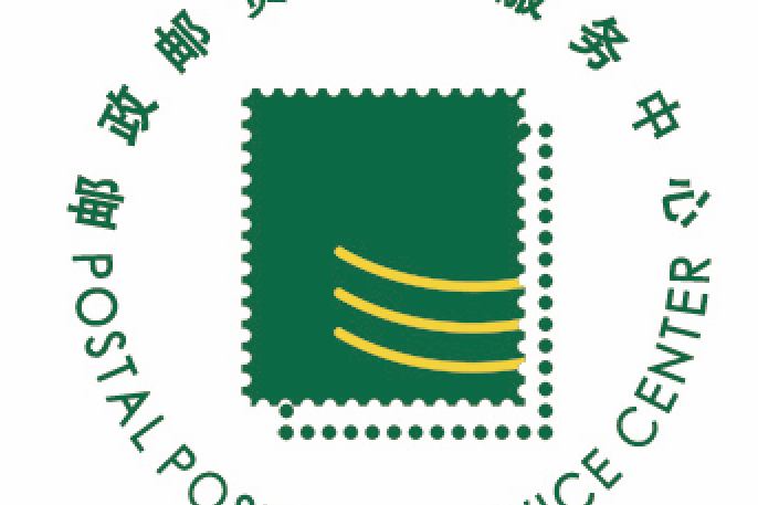 中郵票品 中郵票品