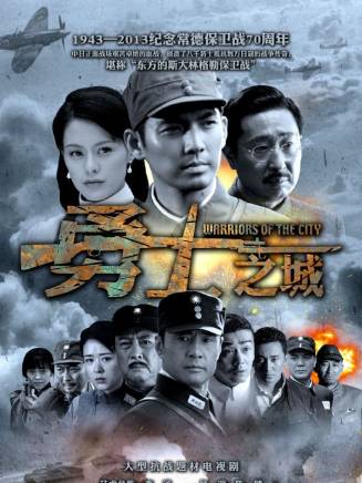 邊程(中國內地男演員) 邊程(中國內地男演員)