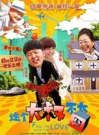杜海濤 杜海濤