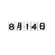 8月14日 8月14日