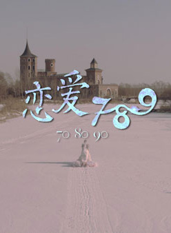 李雲龍(內地青年男演員)