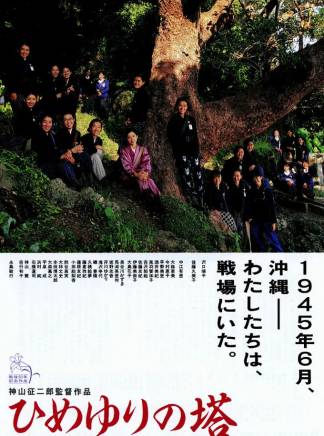 高橋一生 高橋一生