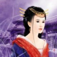 虐妃不棄 虐妃不棄