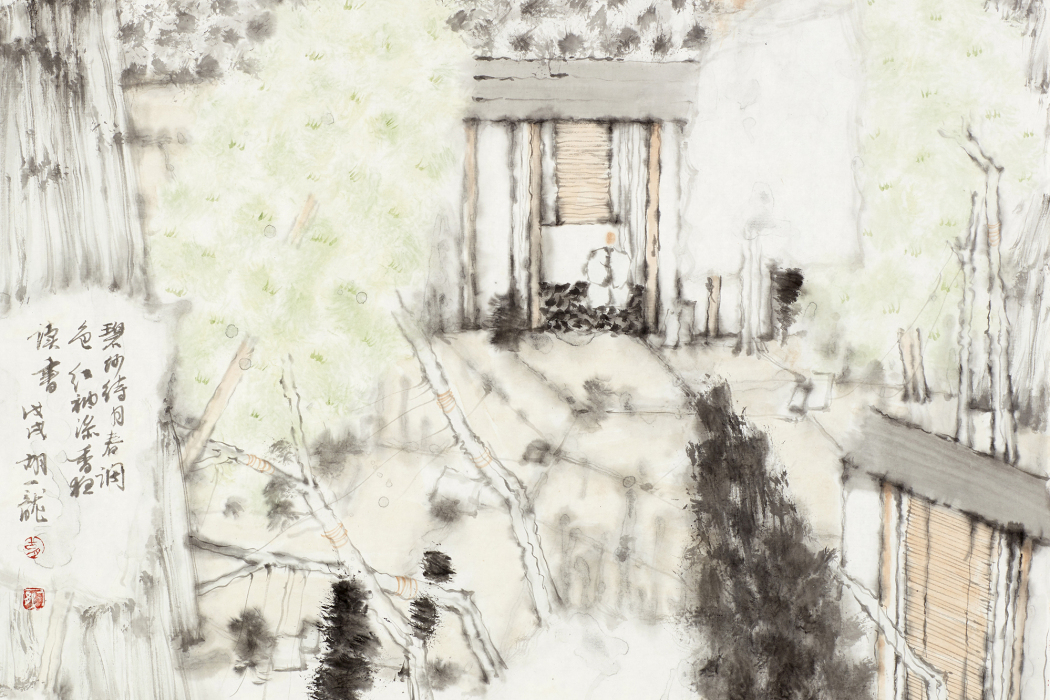夢境(胡一龍中國畫作品) 夢境(胡一龍中國畫作品)