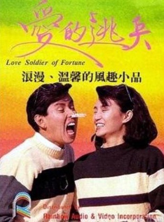 張曼玉 張曼玉
