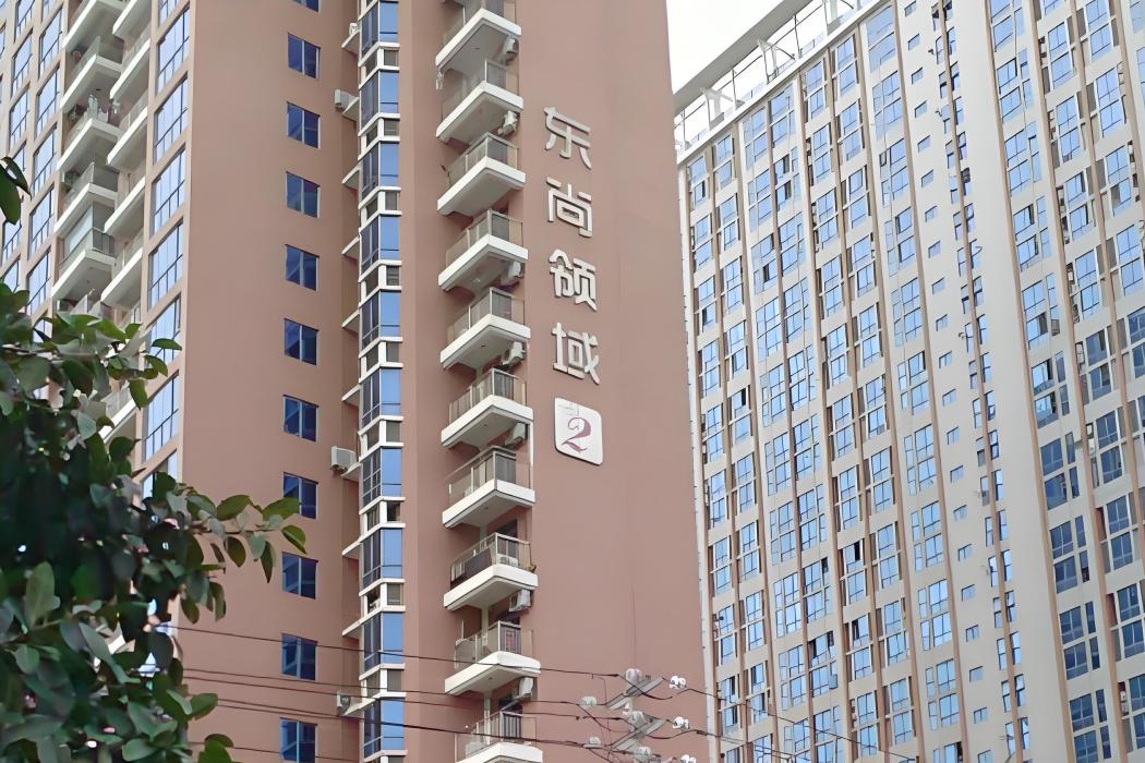 東尚領域 東尚領域