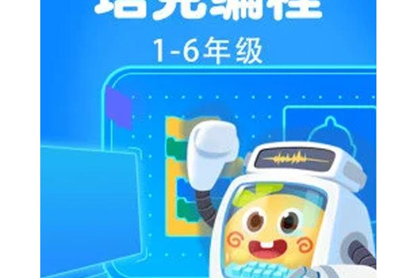 塔克編程