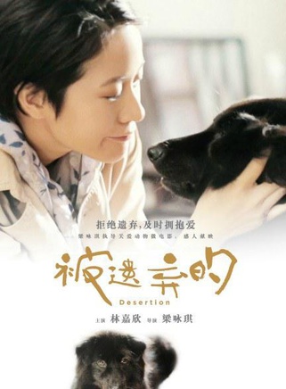 林嘉欣(中國台灣演員、歌手) 林嘉欣(中國台灣演員、歌手)